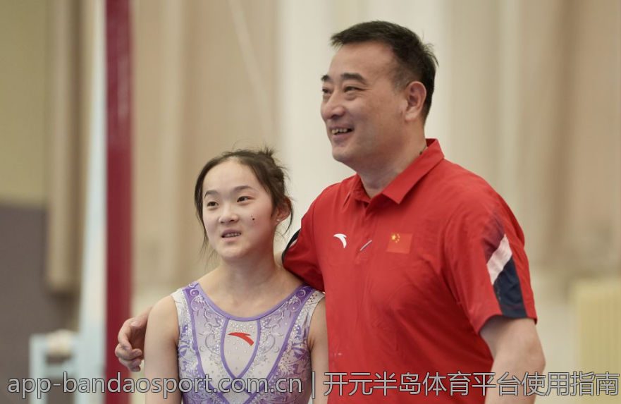 开元半岛体育平台使用指南