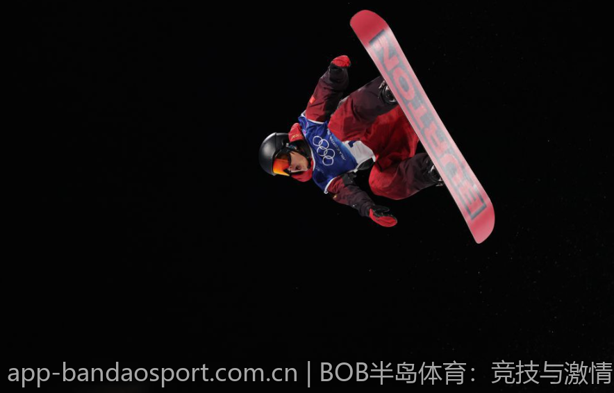 BOB半岛体育：竞技与激情的结合