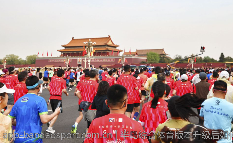 半岛综合体育版本升级后如何使用